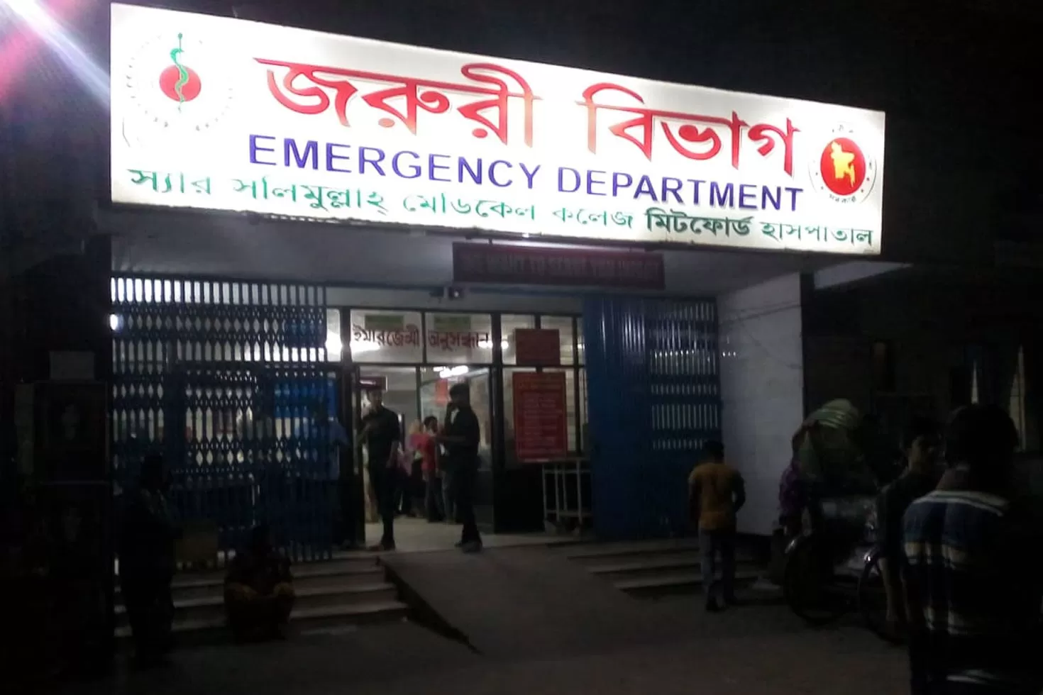 বংশালে যুবকের রহস্যজনক মৃত্যু