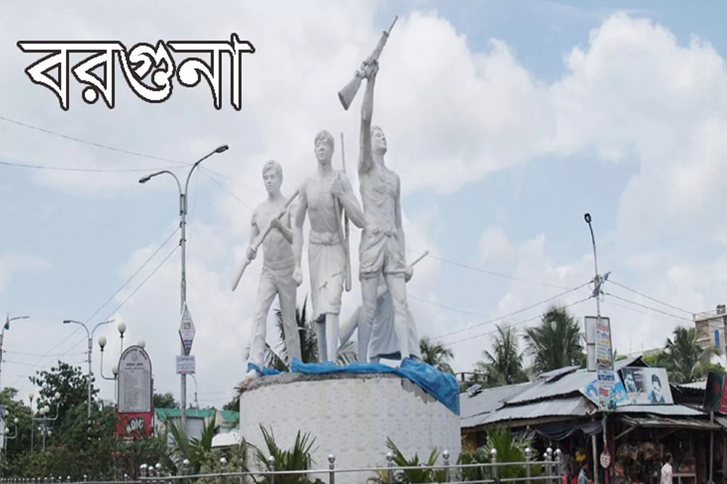 বরগুনা-জেলা-প্রশাসকের-কার্যালয়ে-নিয়োগ