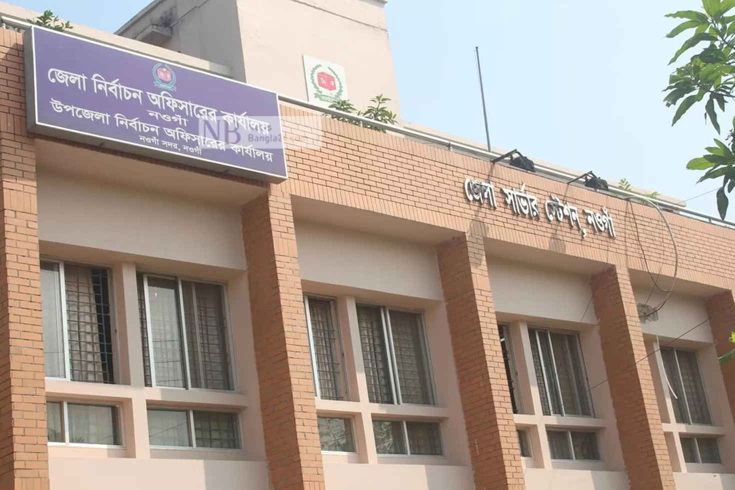 রাণীনগরে ২৫ জনের প্রার্থিতা প্রত্যাহার