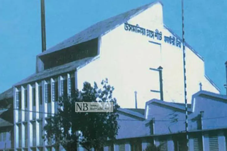 লোকসান কমল উসমানিয়ার, টানা তিন বছর লভ্যাংশে ‘না’