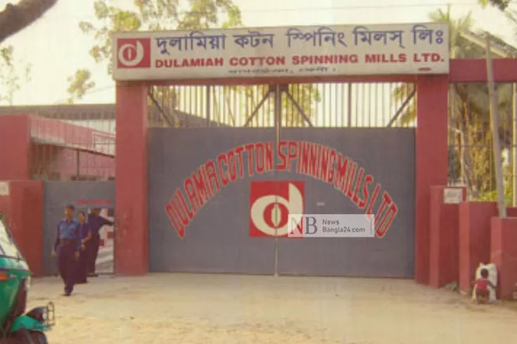 দুলামিয়া লোকসানেই, এবারও লভ্যাংশ নয়