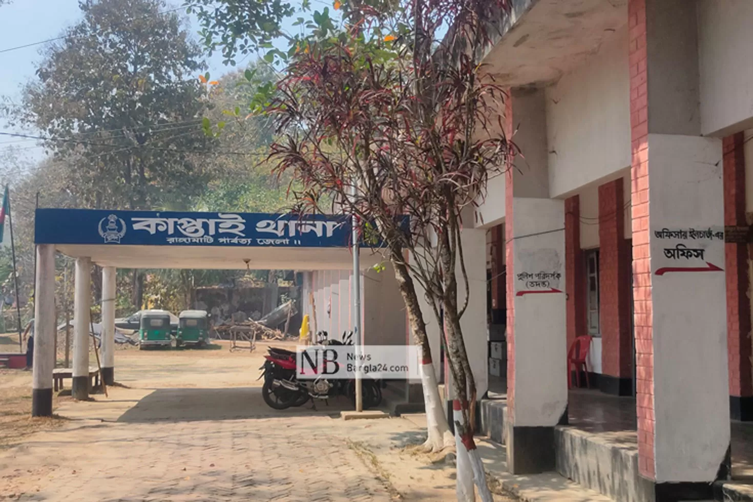 কাপ্তাইয়ে আ.লীগের সংঘর্ষে ইউপি সদস্য নিহত