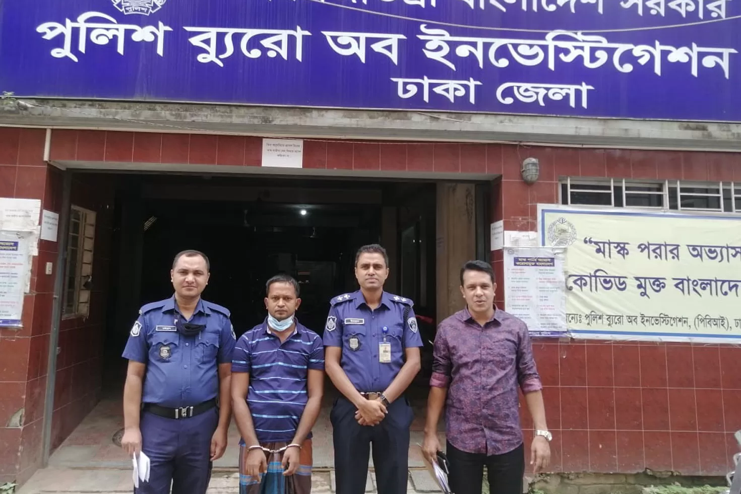 আশুলিয়ায় স্বামীকে প্রেমিক দিয়ে হত্যা, গ্রেপ্তার আরও এক
