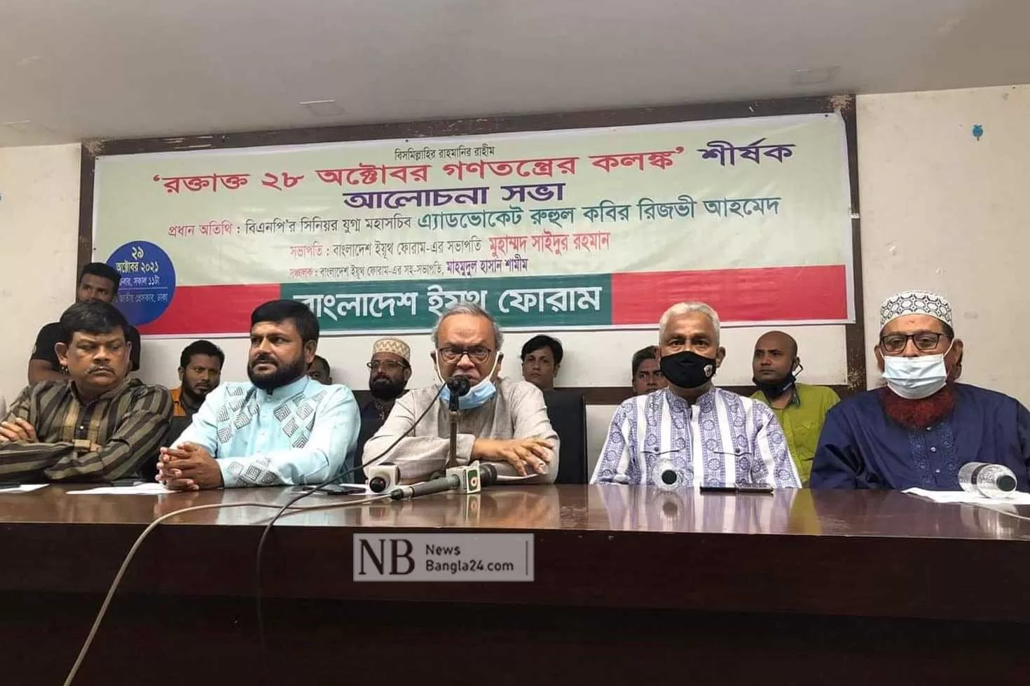 জ্বালানি তেলের দাম বাড়ানোর বিরোধিতা রিজভীর
