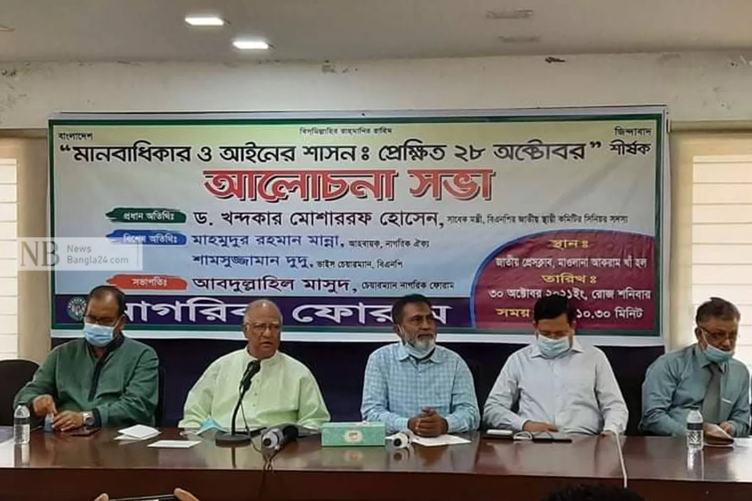 ‘বিচারবহির্ভূত হত্যাকাণ্ড’ নিয়ে প্রশ্ন মোশাররফের