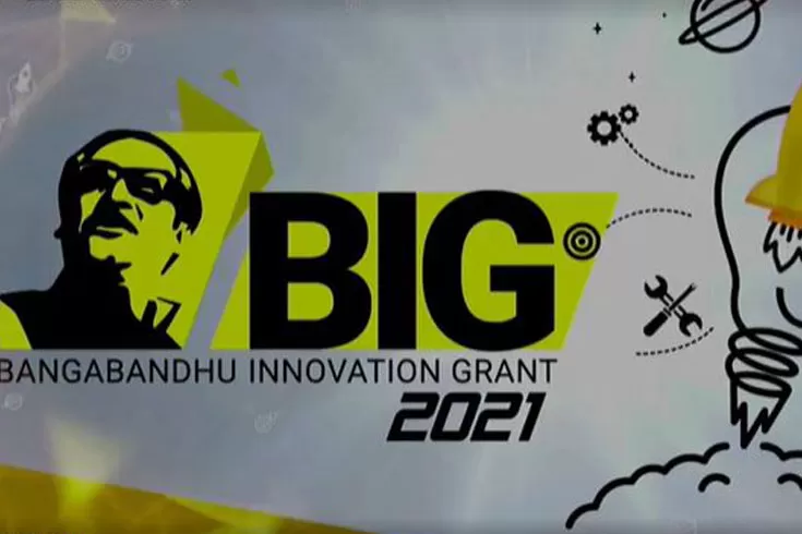 আইসিটি খাতে বিশ্বে আস্থার জায়গা বাংলাদেশ