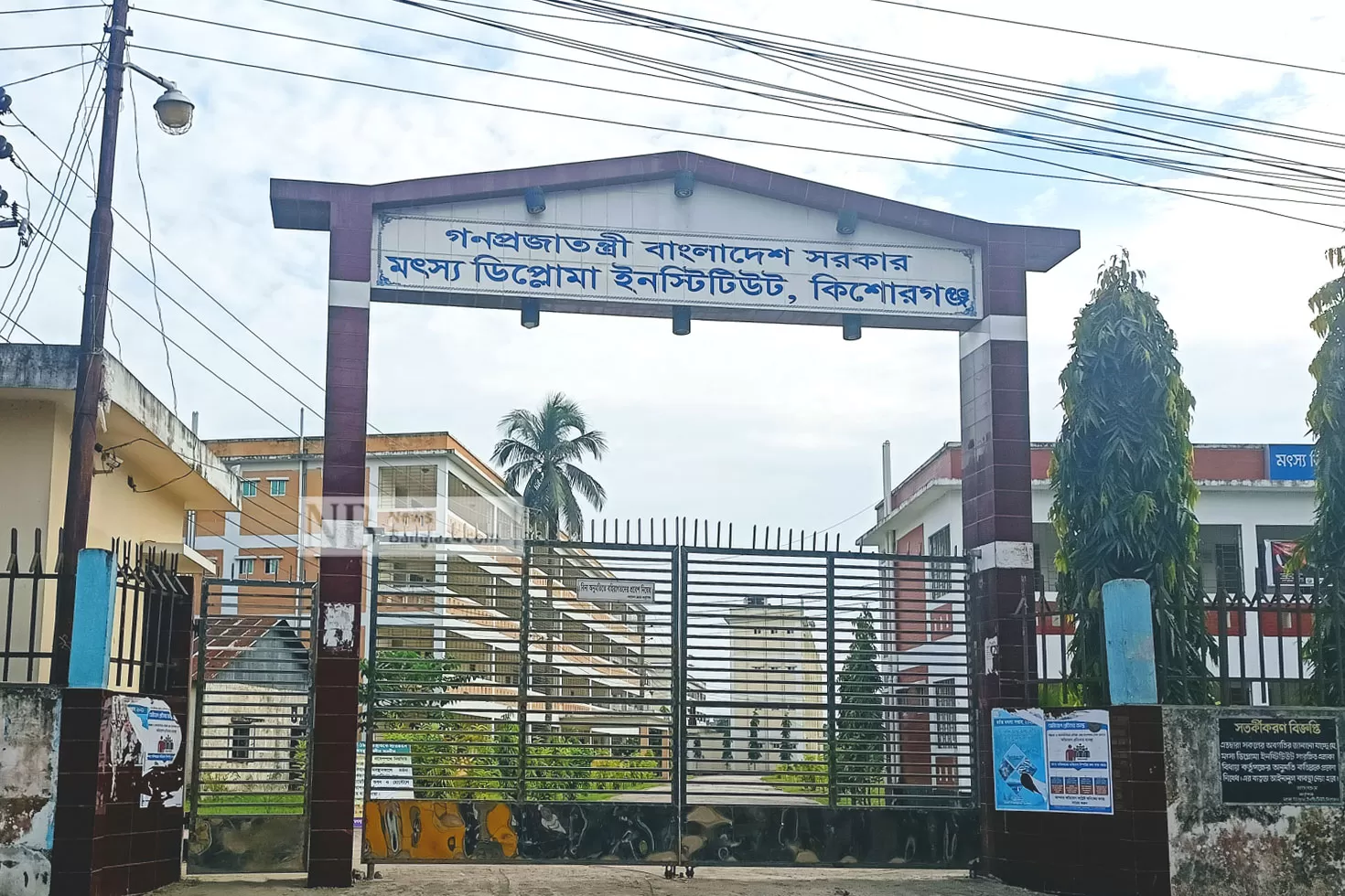 ফি ৬৭৫, নেয়া হচ্ছে ২৫০০ 