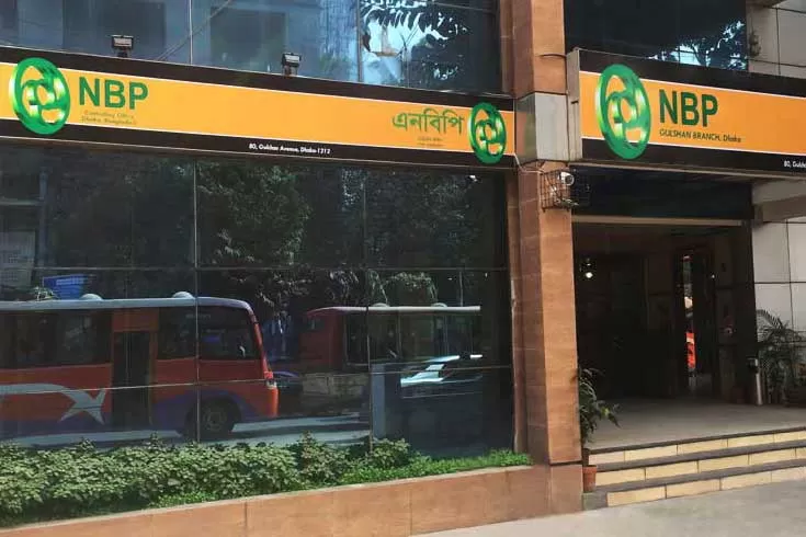 পাকিস্তানের ন্যাশনাল ব্যাংকে সাইবার অ্যাটাক
