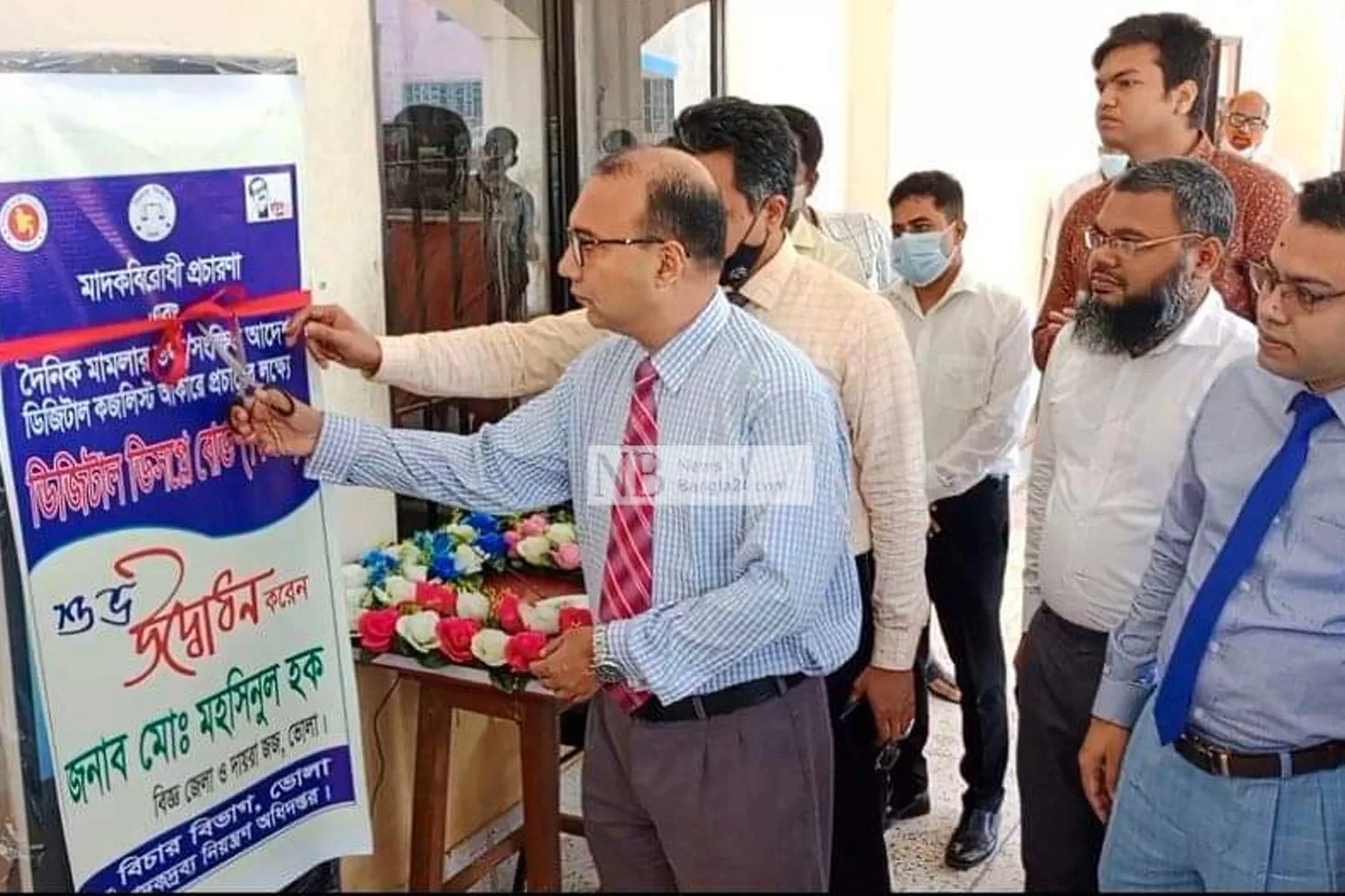 ভোলার আদালতে ডিজিটাল কল লিস্ট ডিসপ্লে
