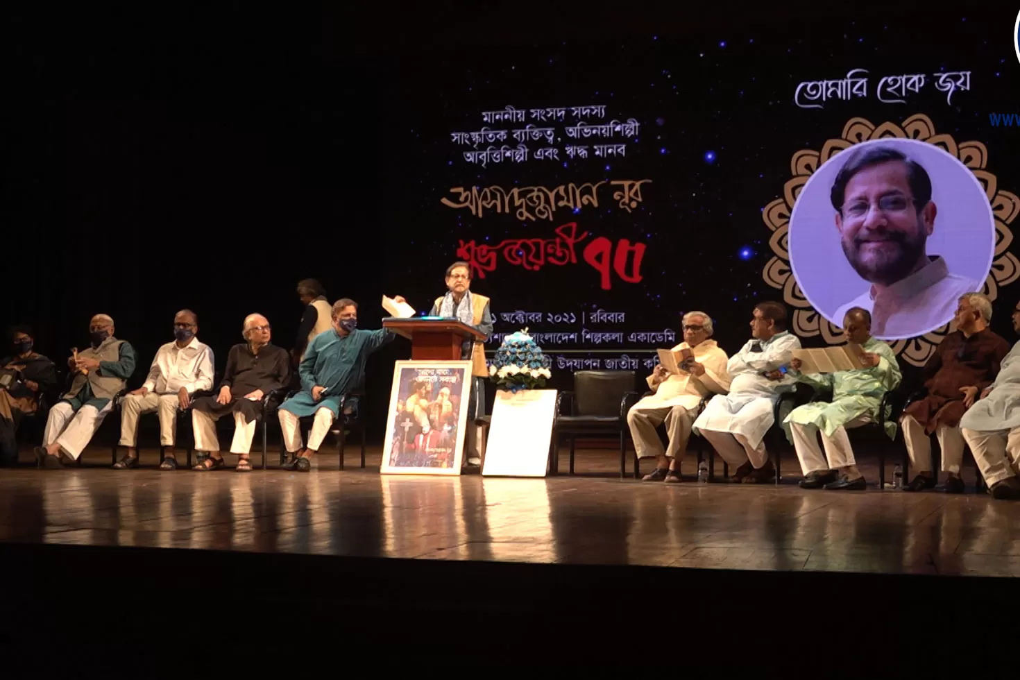 নানা আয়োজনে উদযাপিত হলো ‘নূর জয়ন্তী’