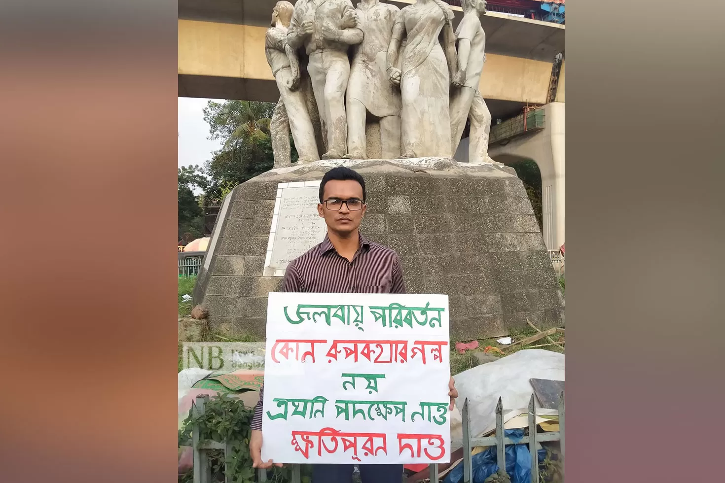 ‘জলবায়ু পরিবর্তন রূপকথা নয়, ক্ষতিপূরণ দাও’