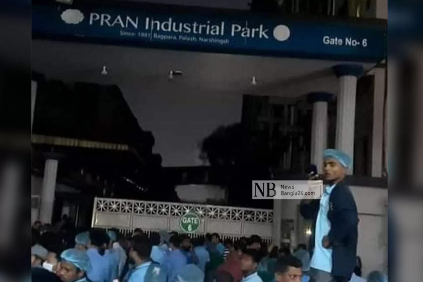 এক ঘণ্টা পর নিয়ন্ত্রণে প্রাণের কারখানার আগুন