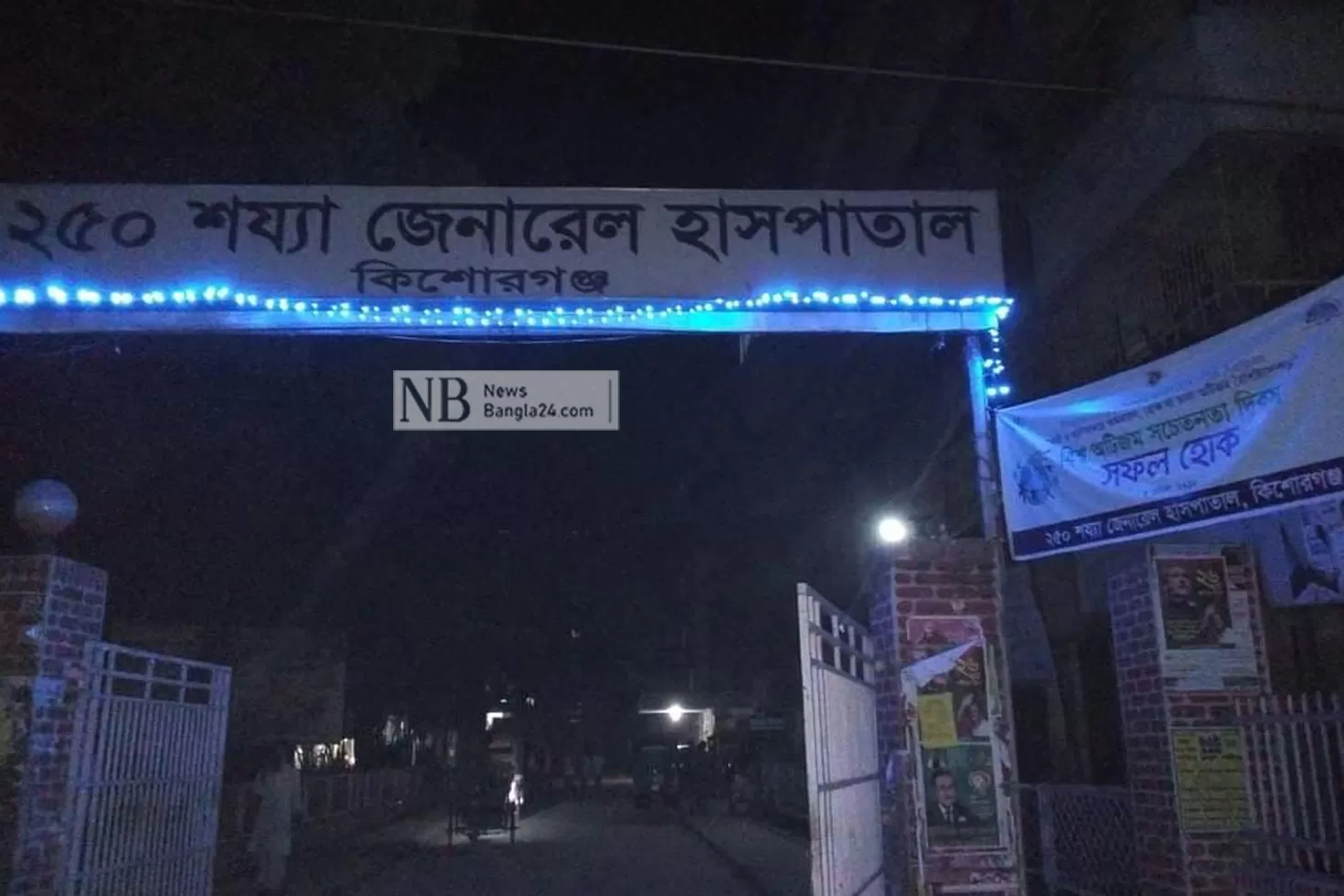 শিয়ালের আক্রমণে শিশুসহ আহত ৫