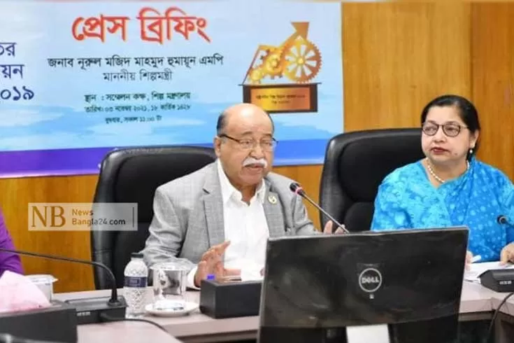 রাষ্ট্রপতি শিল্পোন্নয়ন পুরস্কার পাচ্ছে ১৯ প্রতিষ্ঠান