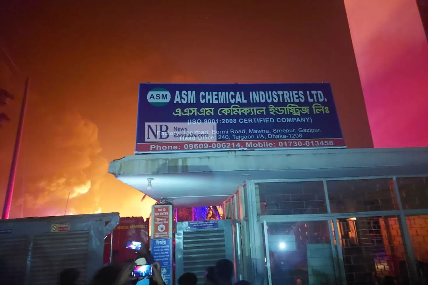 পুড়ছে কেমিক্যাল কারখানা