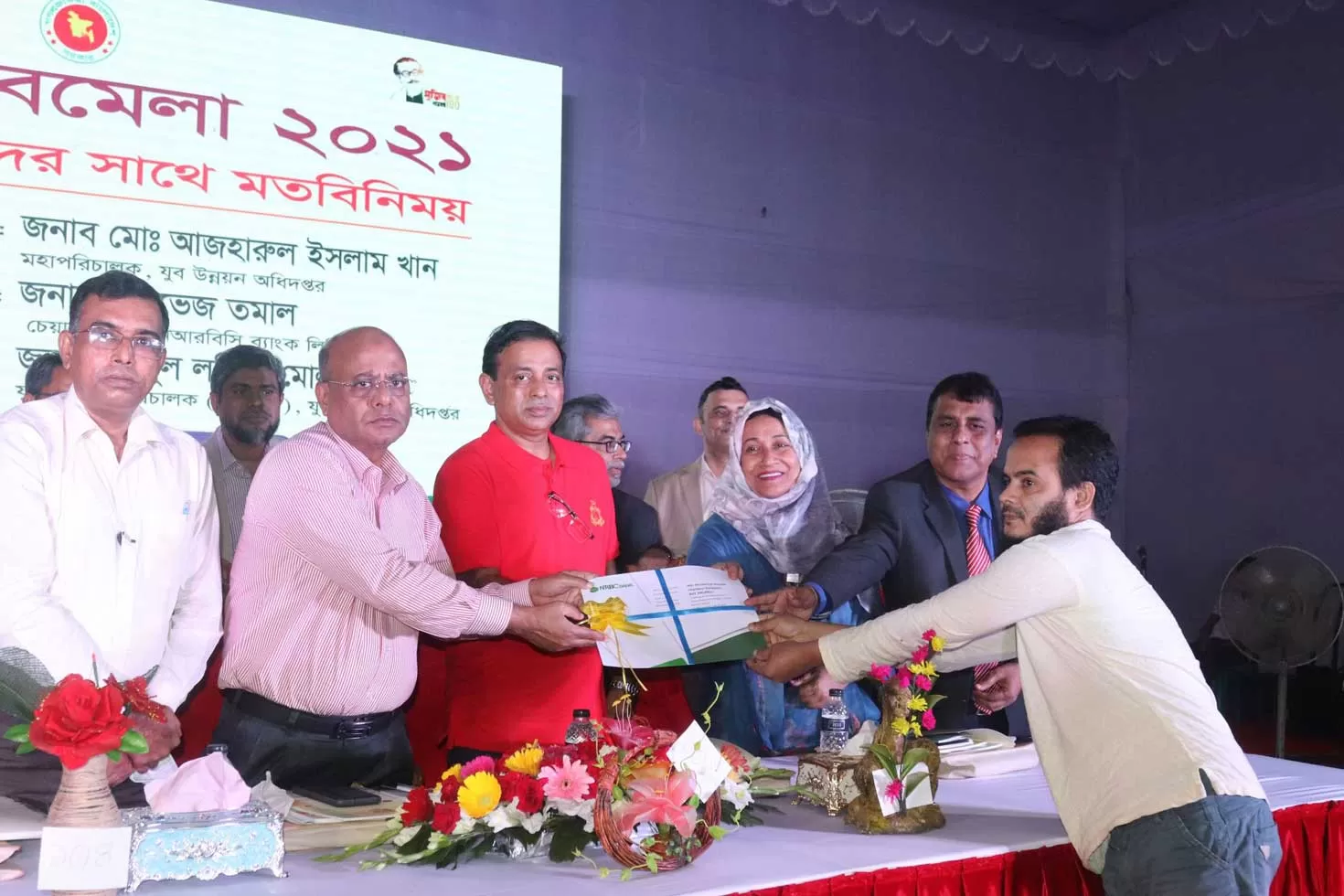 যুবকদের-সহজ-শর্তে-স্বল্প-সুদে-ঋণ-দেবে-এনআরবিসি-