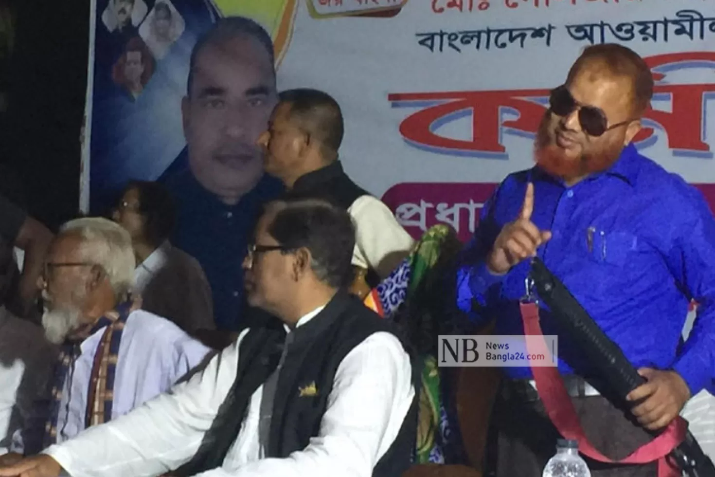 নৌকা প্রার্থীর সভায় শর্টগান হাতে কর্মী