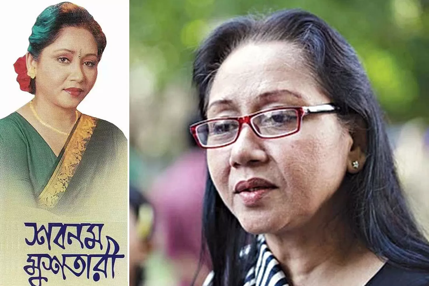 আগের চেয়ে ভালো শবনম মুশতারী