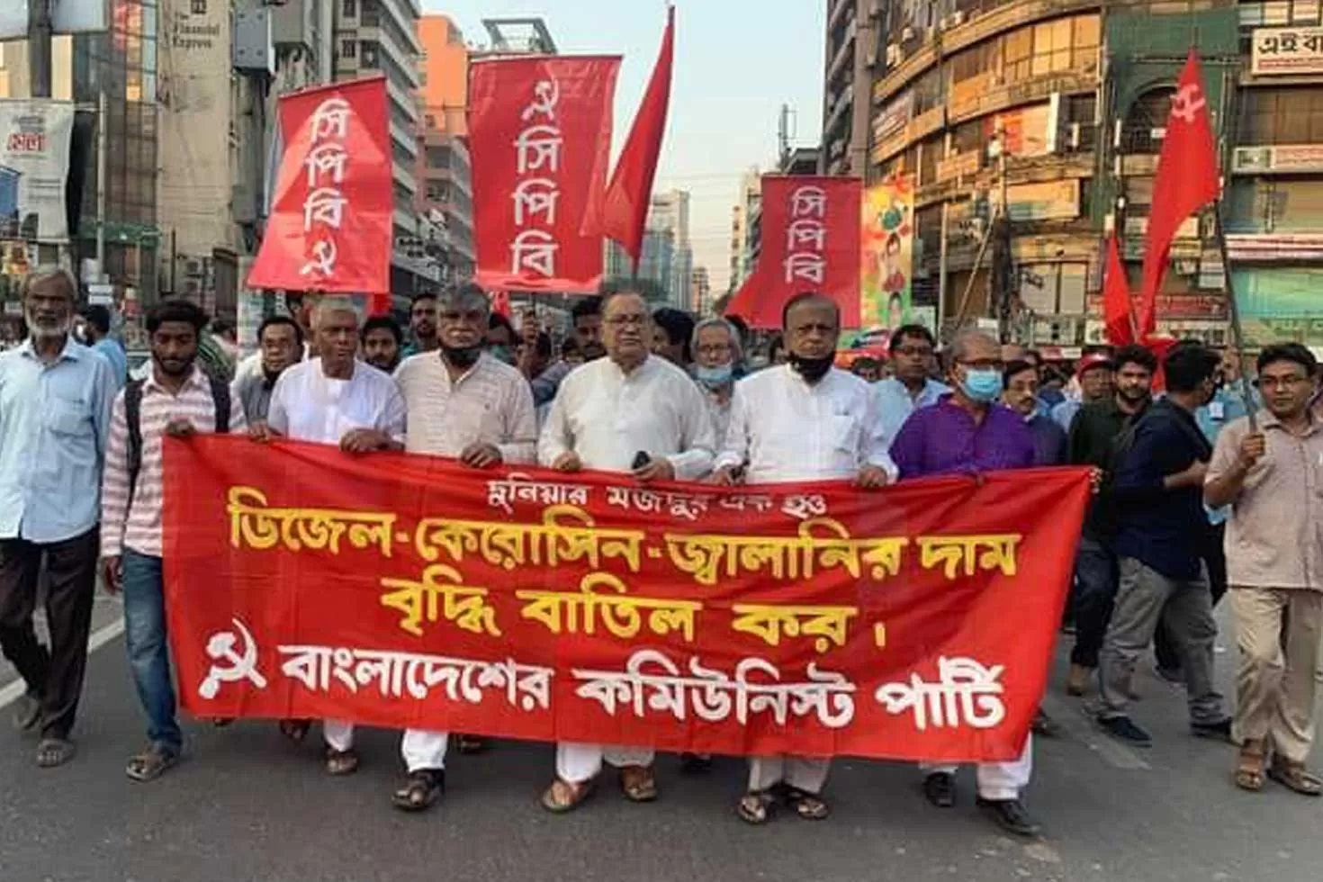 জ্বালানি তেলের মূল্যবৃদ্ধিতে সিপিবির হুঁশিয়ারি