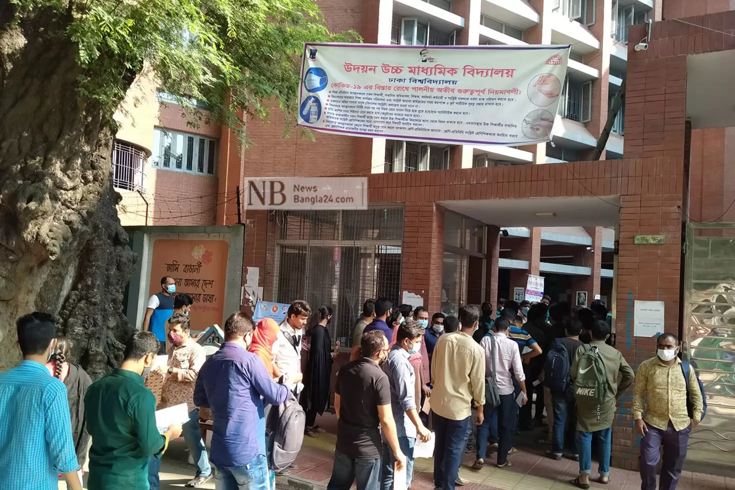 ‘২০ টাকার ভাড়া ১৪০ টাকা দিয়ে পরীক্ষা দিতে আসছি’