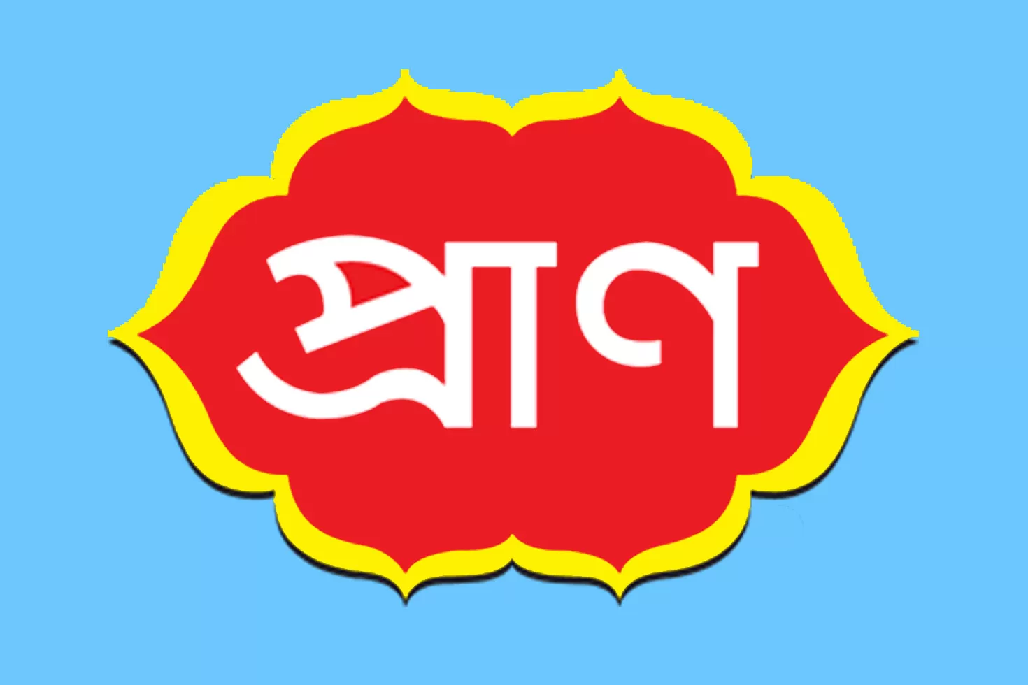 ড্রাইভার-সিকিউরিটি গার্ড নিচ্ছে প্রাণ