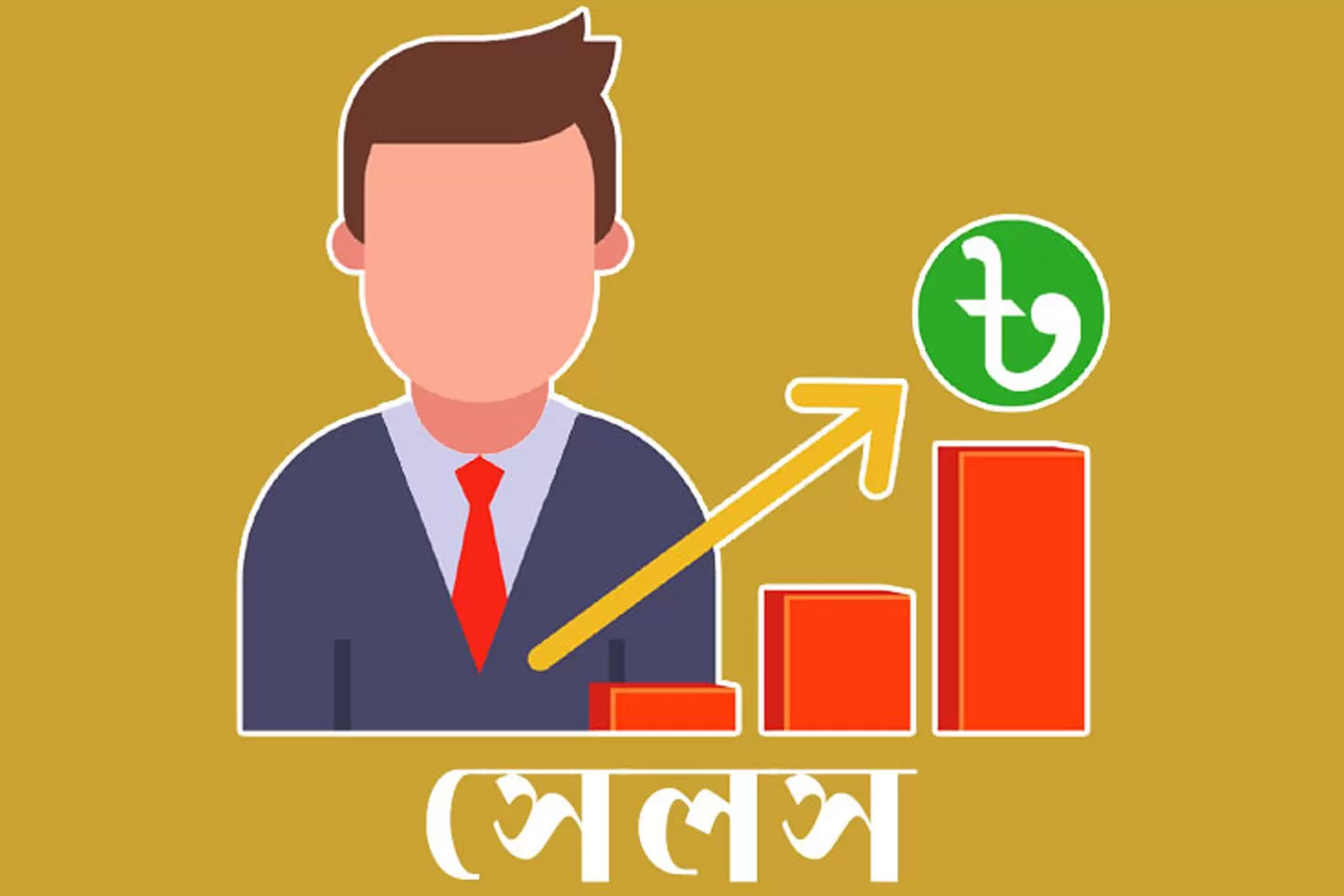 ভিটালাক ডেইরি অ্যান্ড ফুড ইন্ডাস্ট্রিজে যোগ দিন