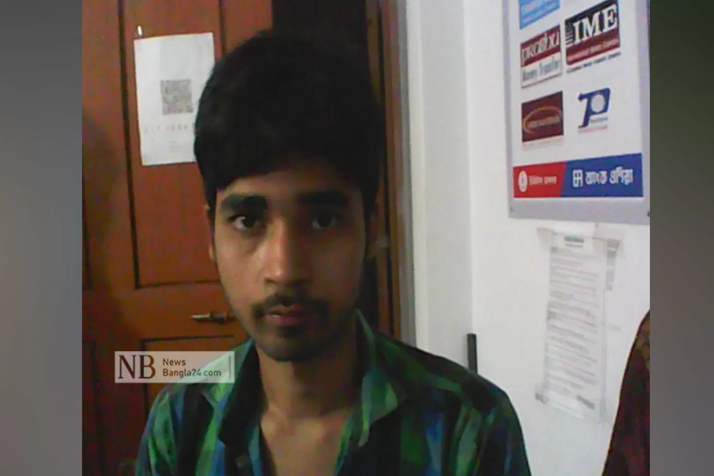 নিখোঁজ যুবকের মরদেহ মিলল কলাবাগানে