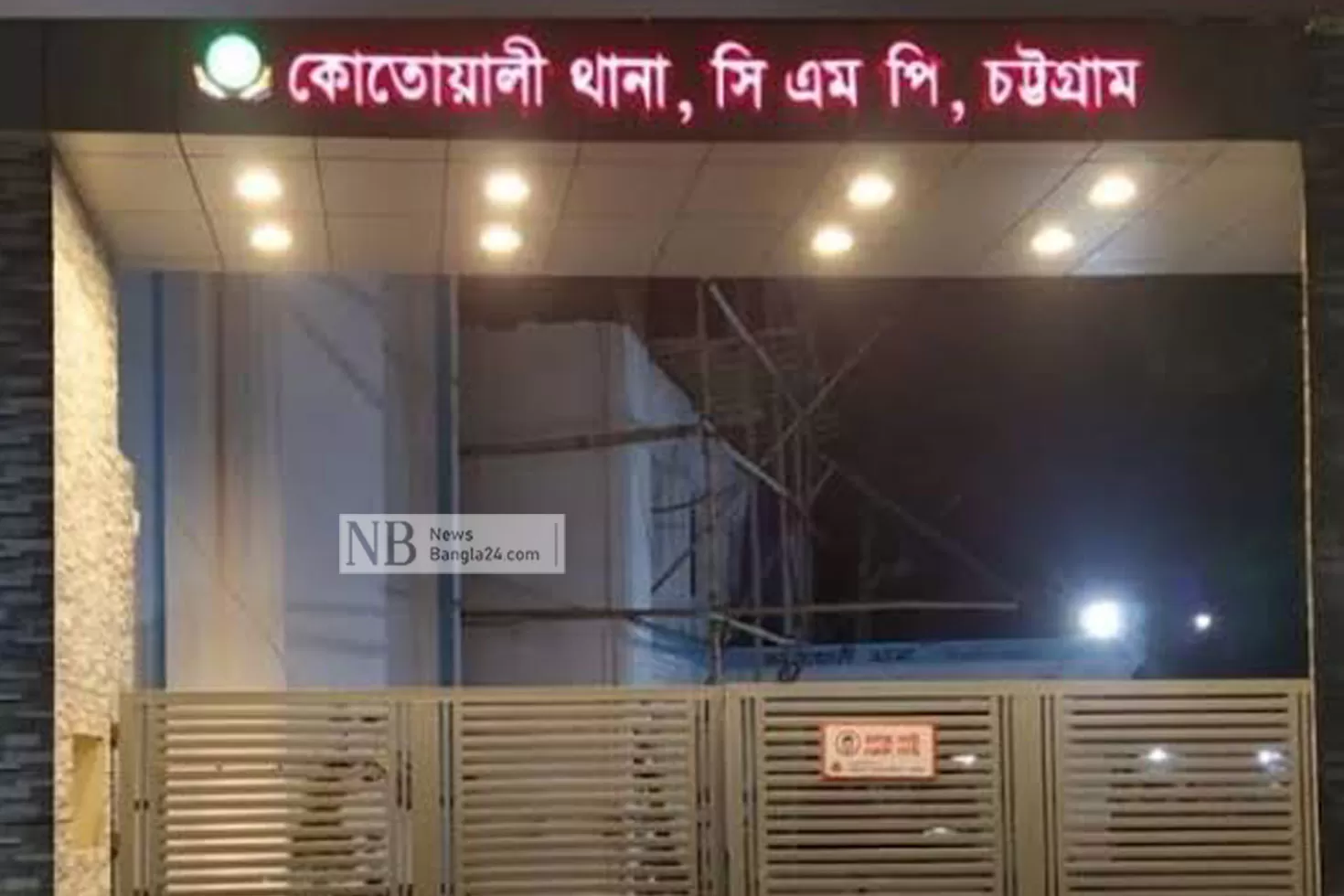 ভুয়া-দলিল-দিয়ে-টাকা-আত্মসাতের-চেষ্টার-মামলায়-গ্রেপ্তার-৩