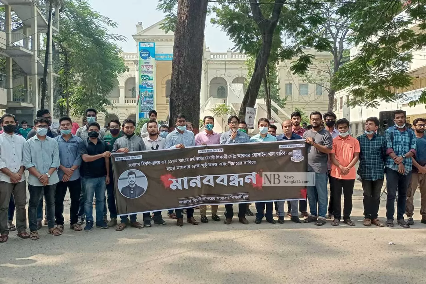 জবি-ছাত্র-আকবর-হত্যার-শিকার-শিক্ষক-সহপাঠীদের-অভিযোগ