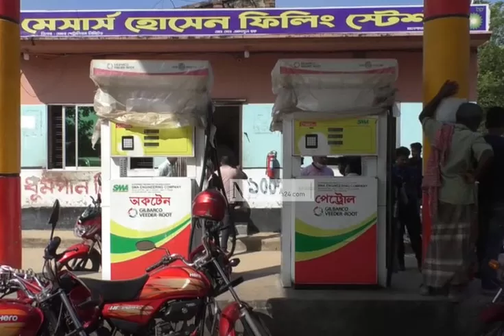পানিমিশ্রিত পেট্রল বিক্রির অপরাধে মালিককে জরিমানা