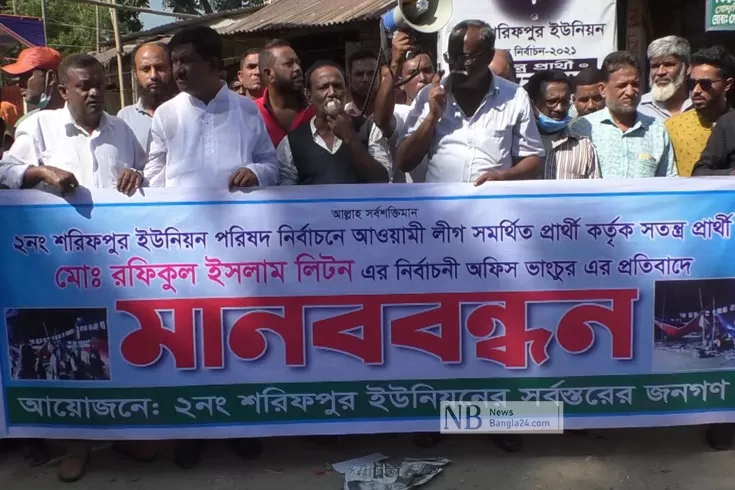নির্বাচনি-ক্যাম্প-ভাঙচুরের-অভিযোগ-আলীগ-প্রার্থীর-বিরুদ্ধে