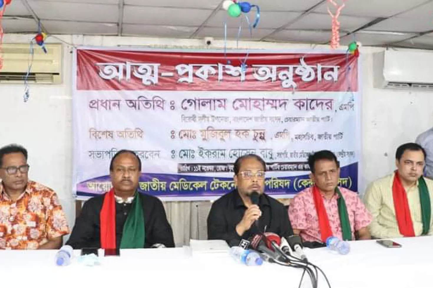 ইউপি নির্বাচনের নামে খুনোখুনি চলছে: জি এম কাদের