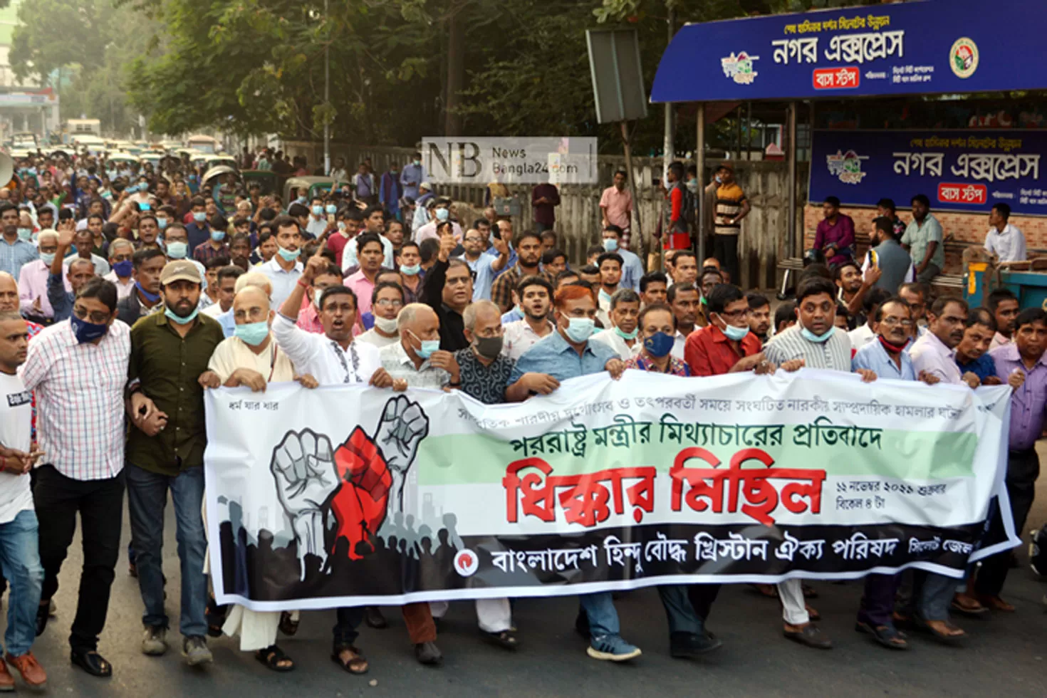 নিজ শহরেই পররাষ্ট্রমন্ত্রীর বিরুদ্ধে ‘ধিক্কার মিছিল’