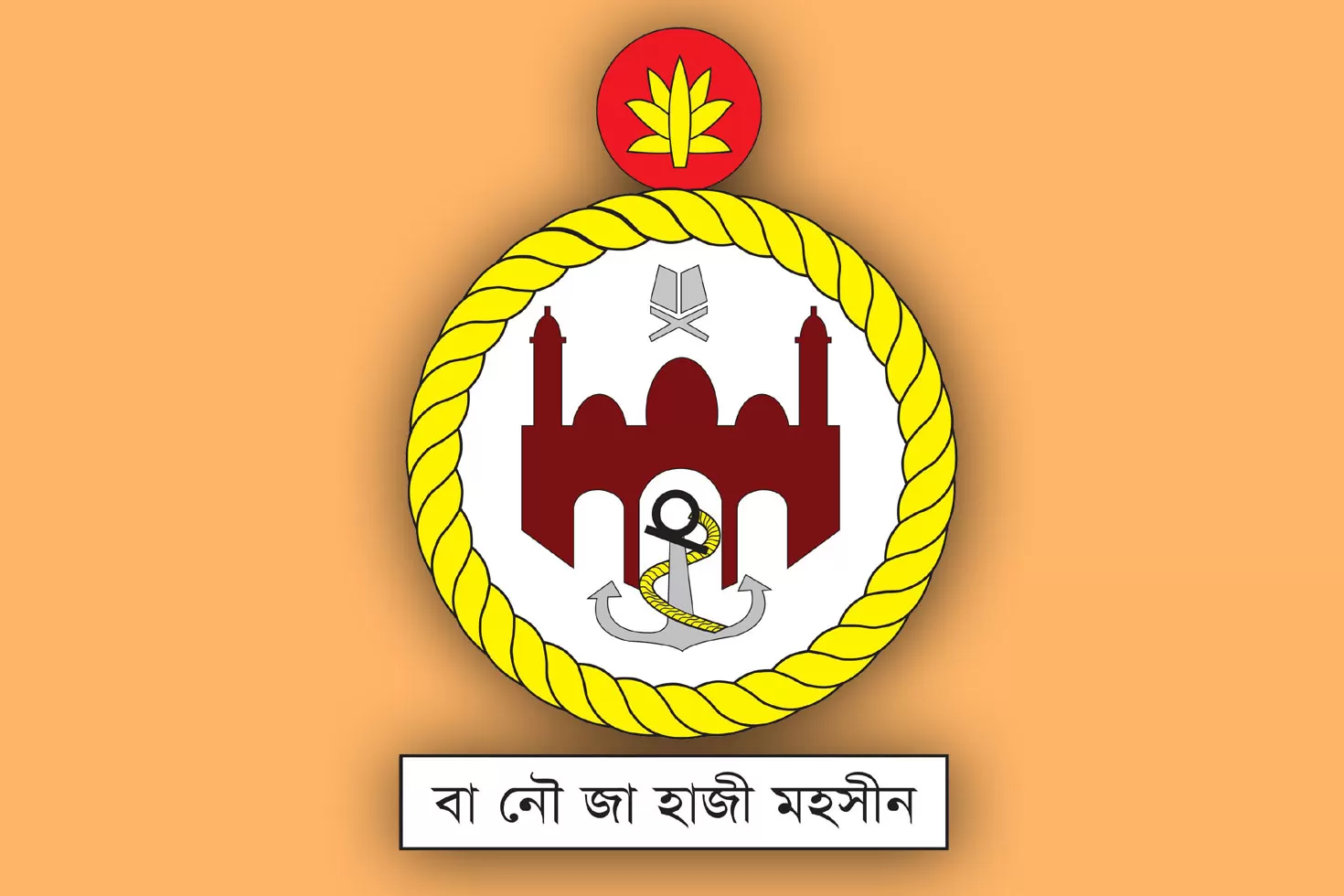 অস্থায়ী ভিত্তিতে চিকিৎসক নিচ্ছে নৌবাহিনী