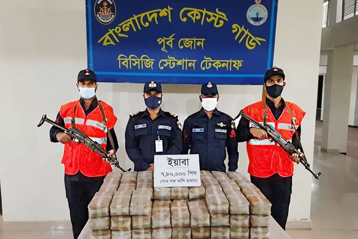 কোস্ট গার্ডের ধাওয়ায় ৮ লাখ ইয়াবা ফেলে মিয়ানমারে