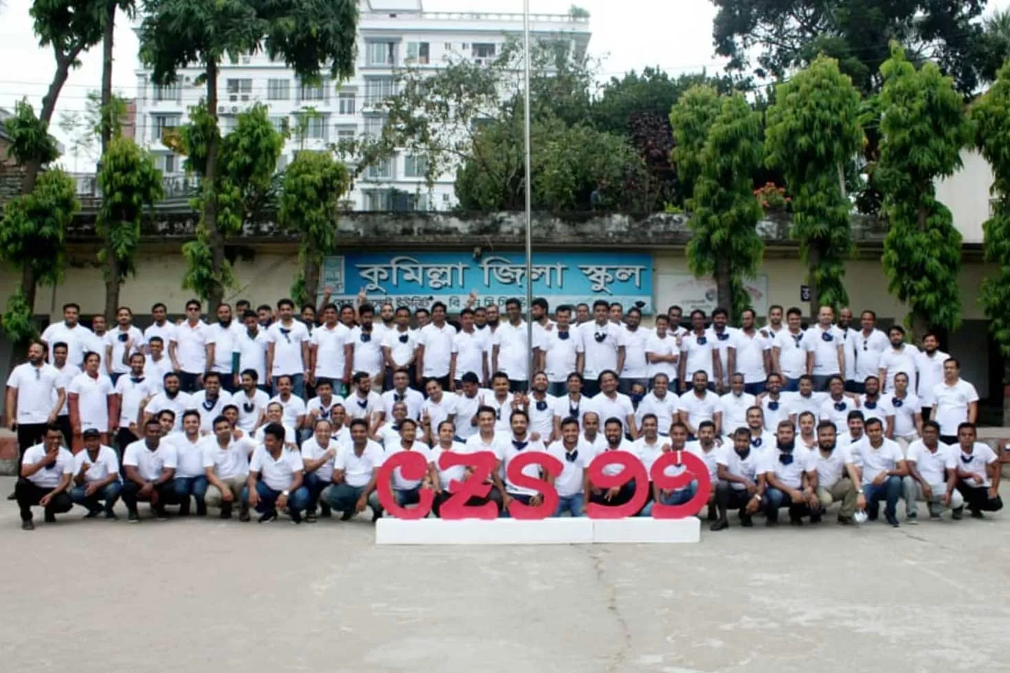 কুমিল্লা জিলা স্কুলে ‘কৈশোরের স্মৃতিচারণা’