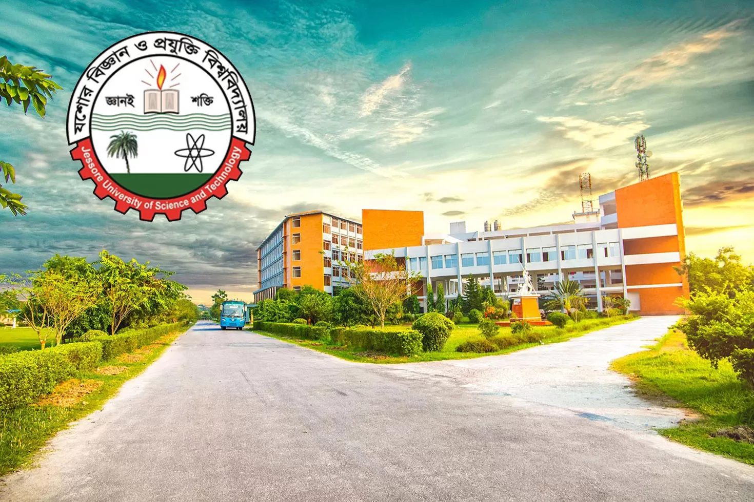শিক্ষক নিচ্ছে যশোর বিজ্ঞান ও প্রযুক্তি বিশ্ববিদ্যালয়
