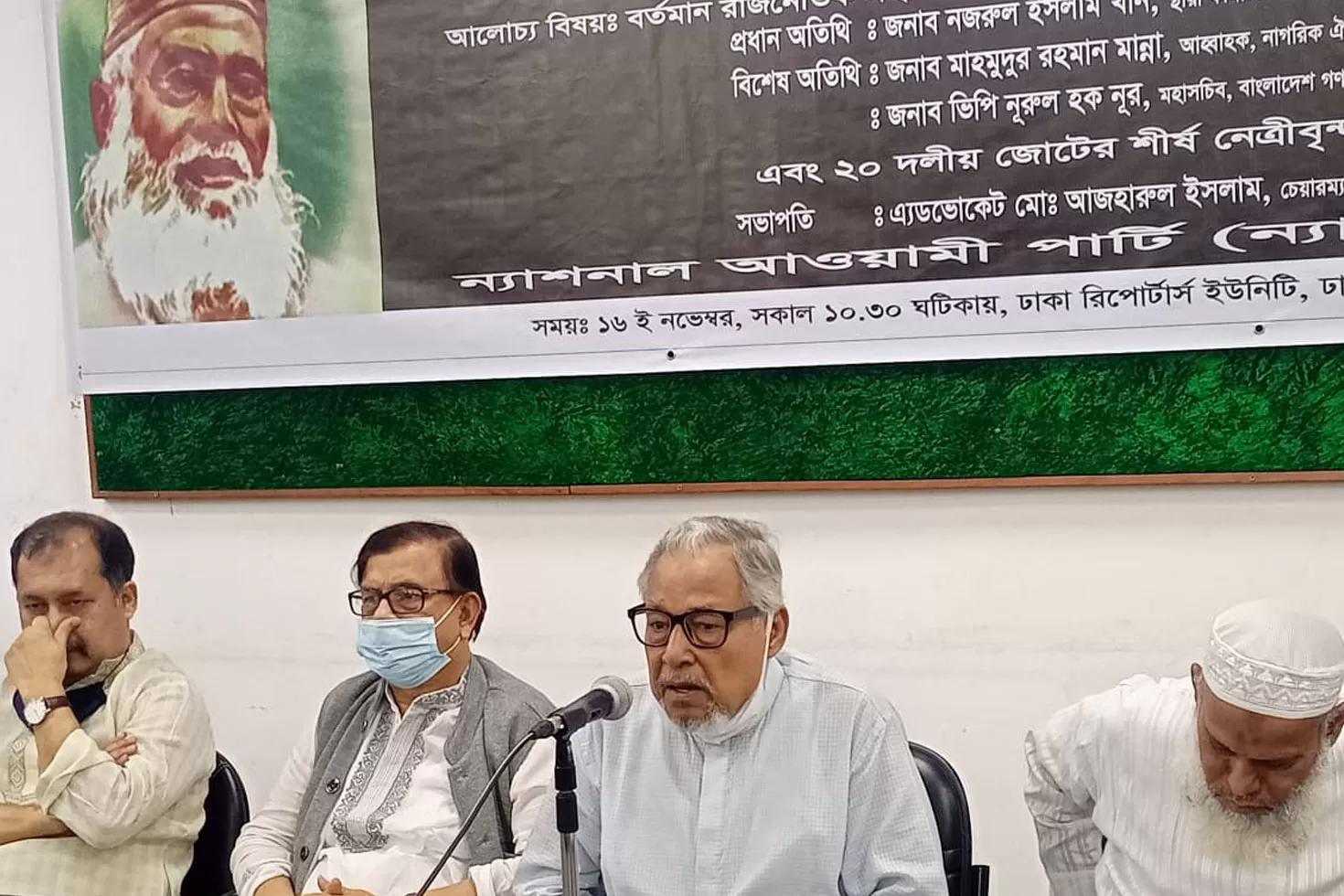 ‌খালেদার চিকিৎসা নিয়ে গড়িমসি করছে সরকার: নজরুল ইসলাম