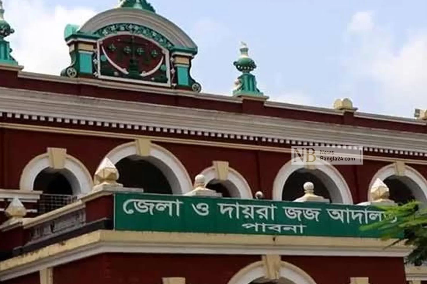 ১২ বছর আগের হত্যা মামলায় ১০ জনের যাবজ্জীবন