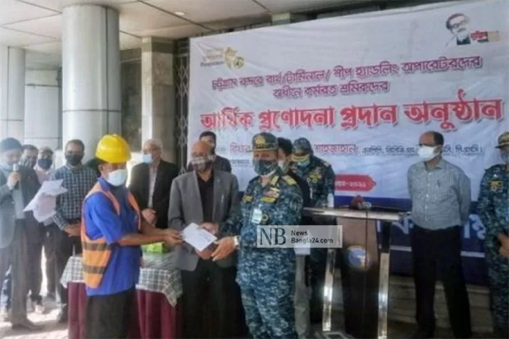 চট্টগ্রাম-বন্দরের-সাড়ে-৬-হাজার-শ্রমিক-পেলেন-প্রণোদনা