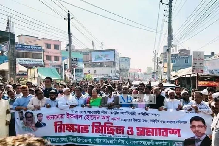 সাংবাদিকদের ‘পিঠের চামড়া তুলে নেবেন’ এমপি অপুর সমর্থকরা