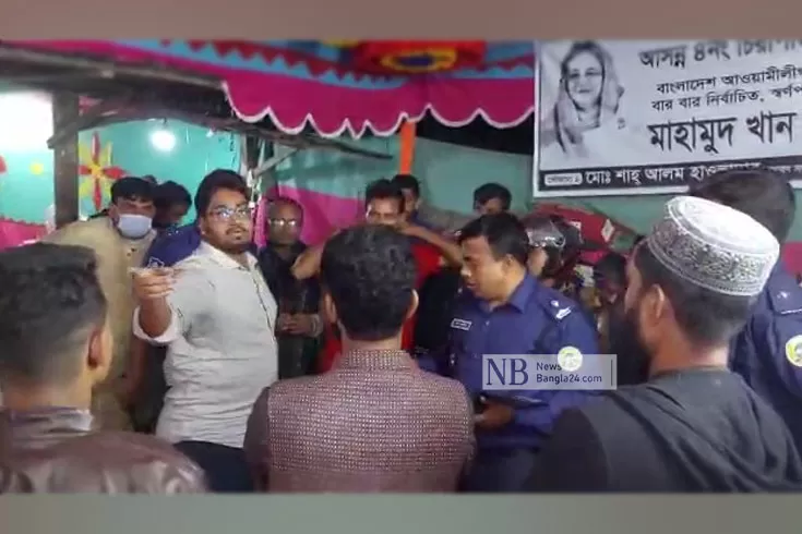 আ.লীগ-জাপা সমর্থকদের সংঘর্ষে আহত ৭