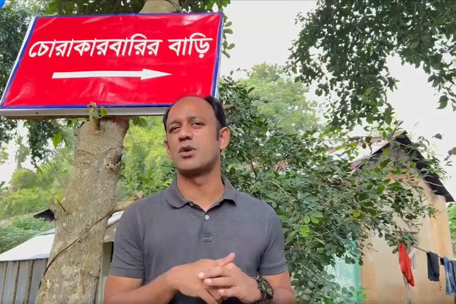 ‘চোরাকারবারির বাড়ি’ সাইনবোর্ডে তীব্র ক্ষোভ ব্যারিস্টার সুমনের