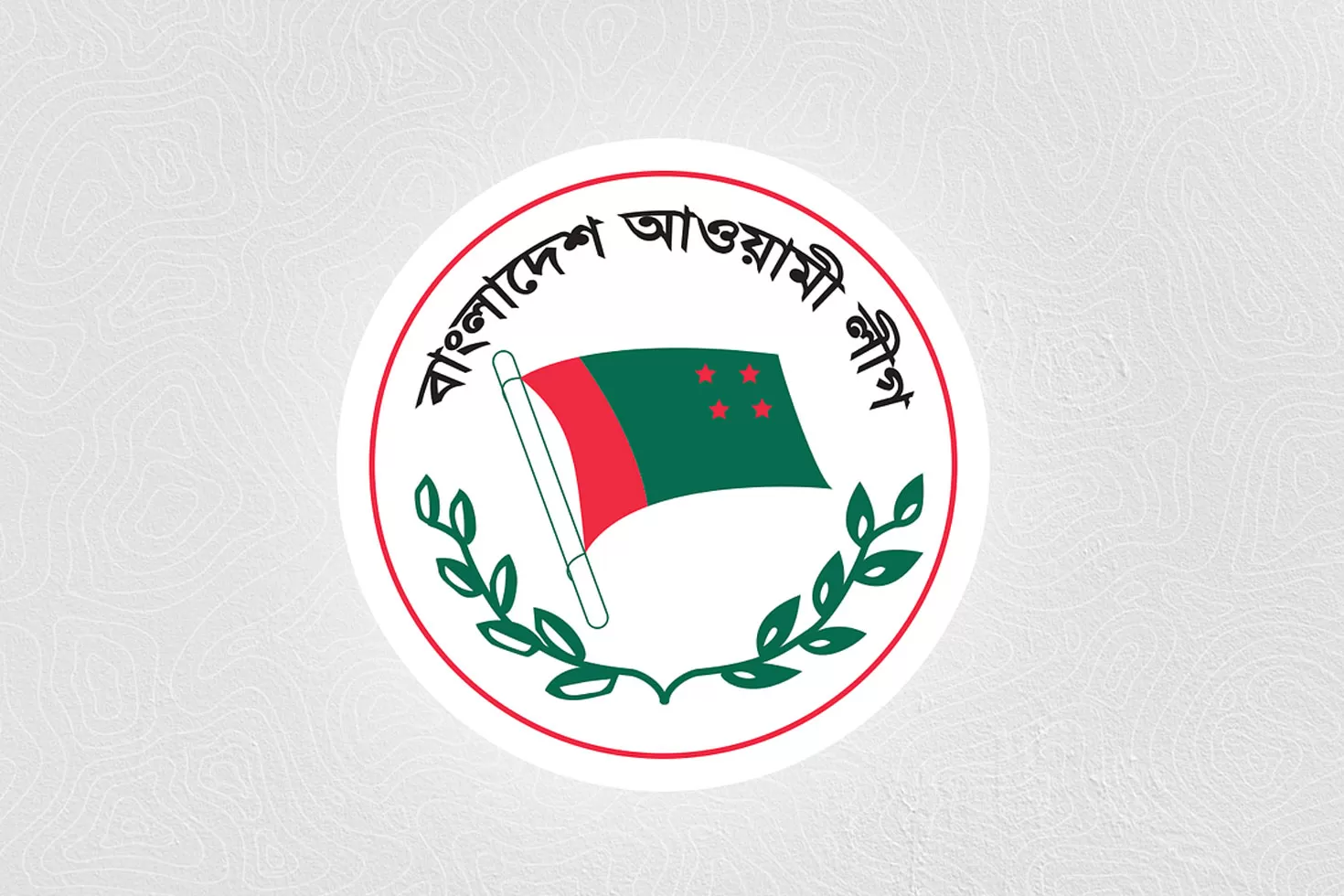 নৌকার বিপক্ষে কাজ করায় ৭ জনকে অব্যাহতি