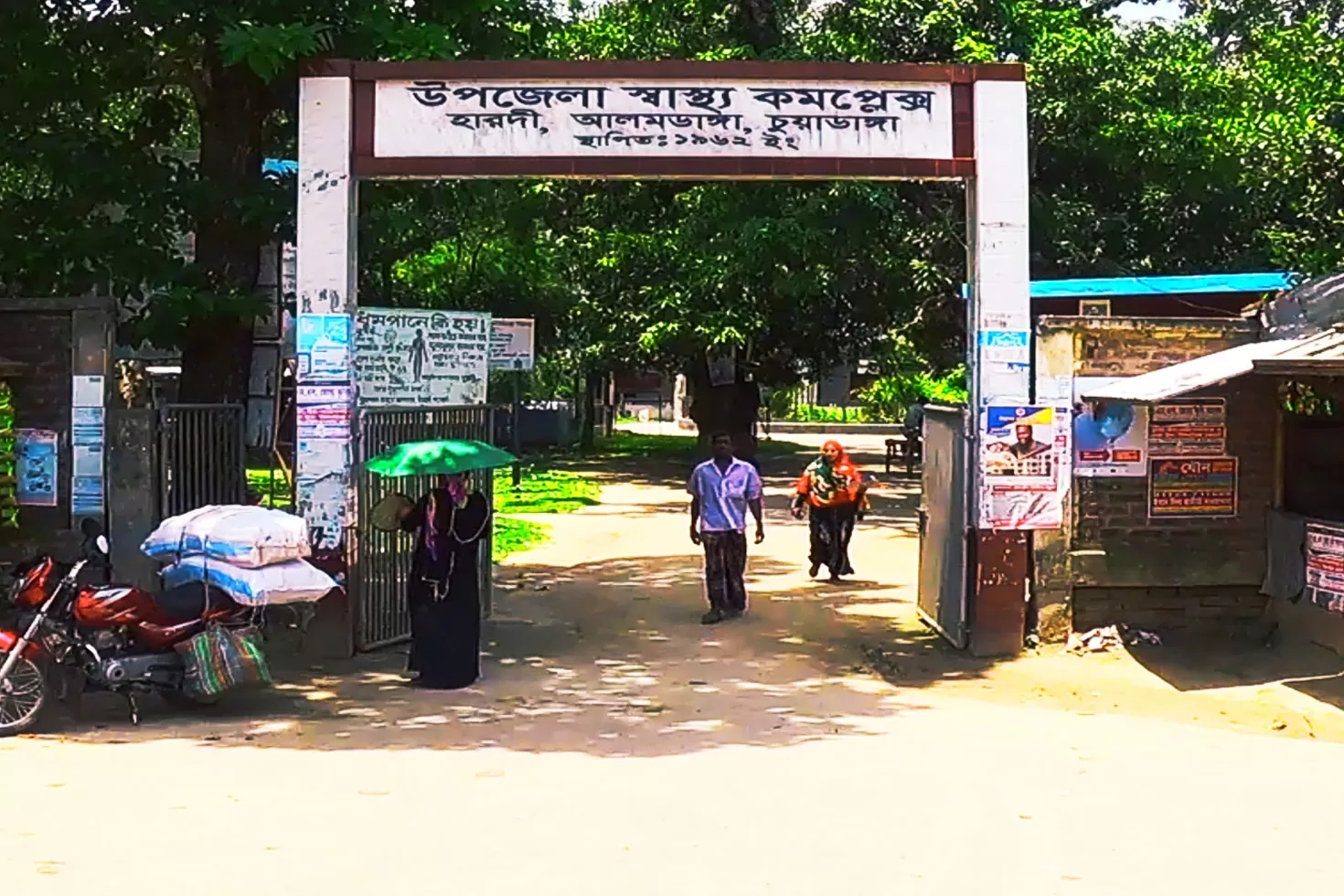 দুই-পুলিশ-কর্মকর্তার-অসদাচরণ-বন্ধ-টিকাদান-কর্মসূচি