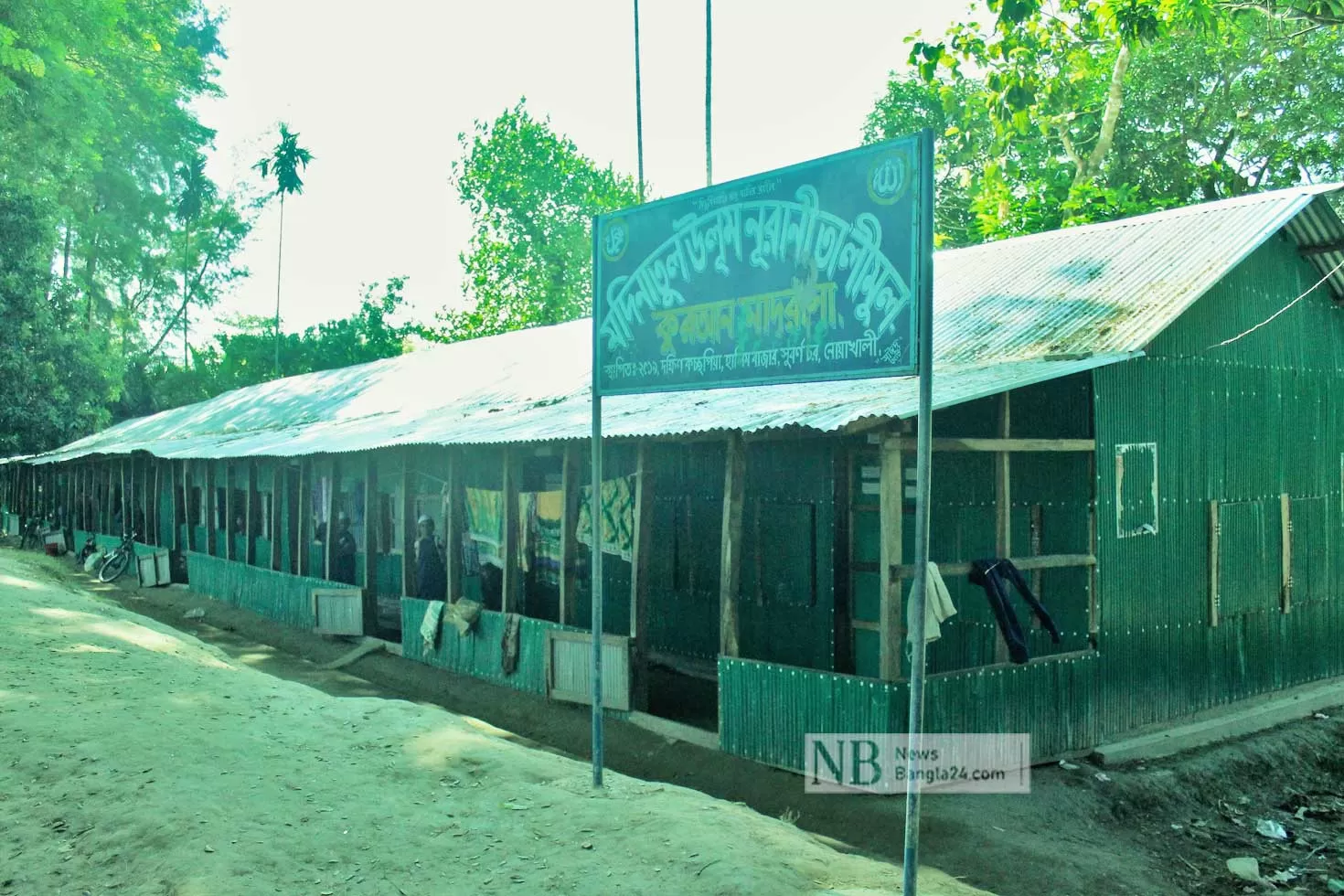 সরকারি জায়গায় মাদ্রাসা, স্কুল বন্ধের শঙ্কা