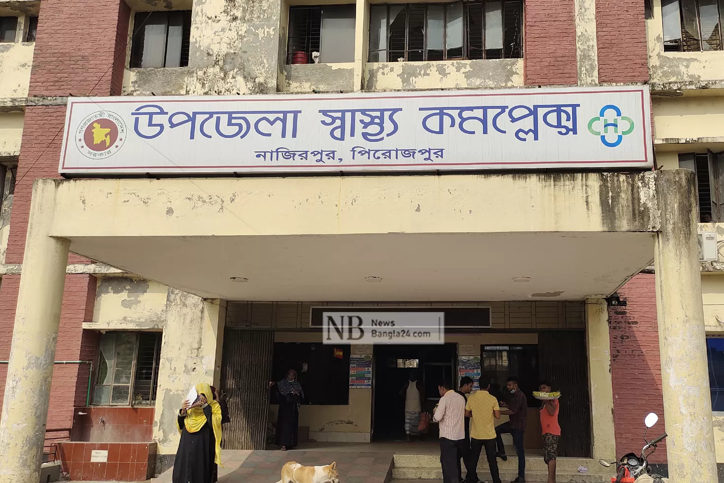 ছাগল-চুরি-করে-ভূরিভোজ-চিকিৎসকদের