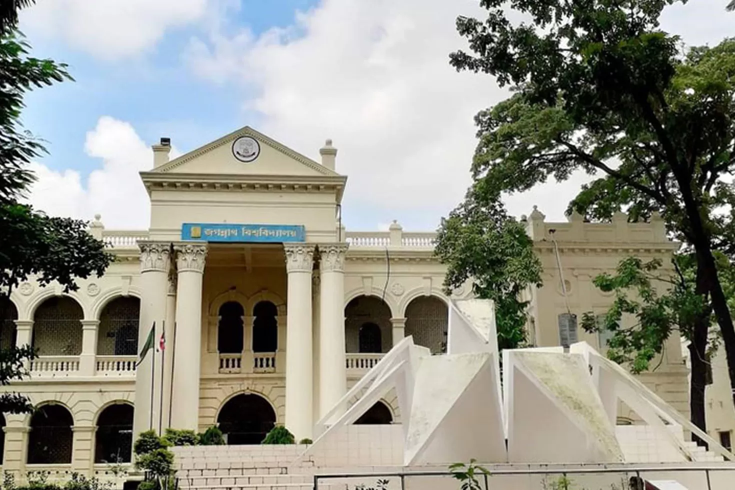 জগন্নাথে ভর্তির আবেদনে সময় বাড়ল