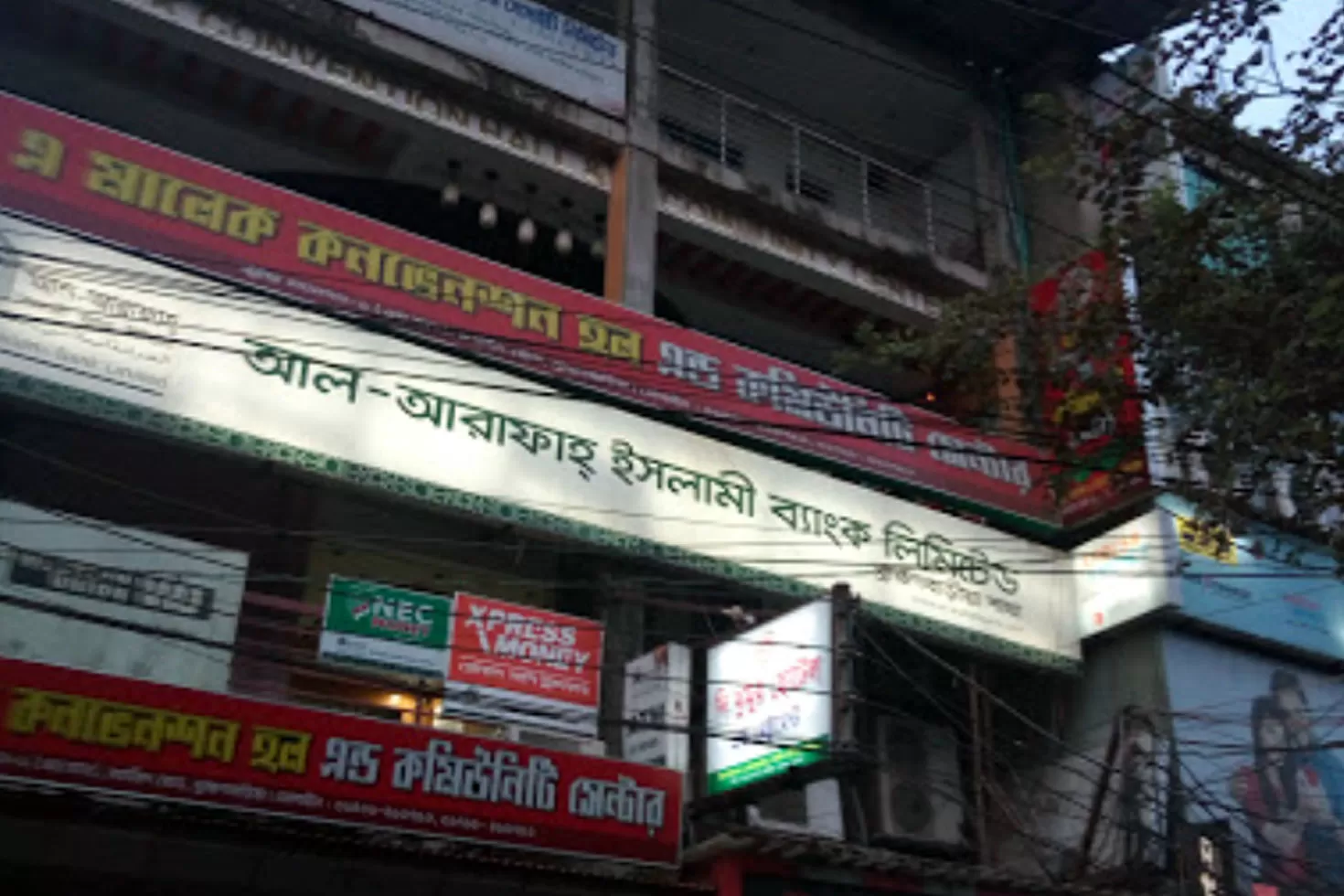 জালিয়াতির অভিযোগে সাবেক ব্যাংক কর্মকর্তা আটক  