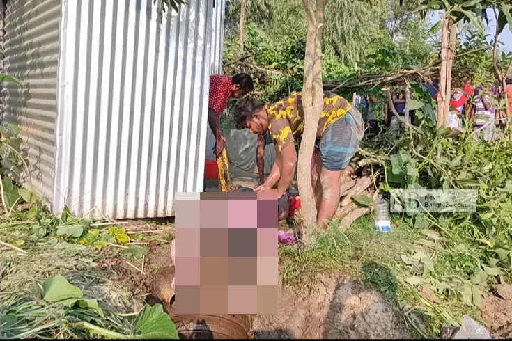 ছেলের মরদেহ সেপটিক ট্যাংকে লুকালেন মা-বাবা